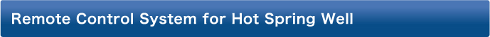 Remote Control System for Hot Spring Well